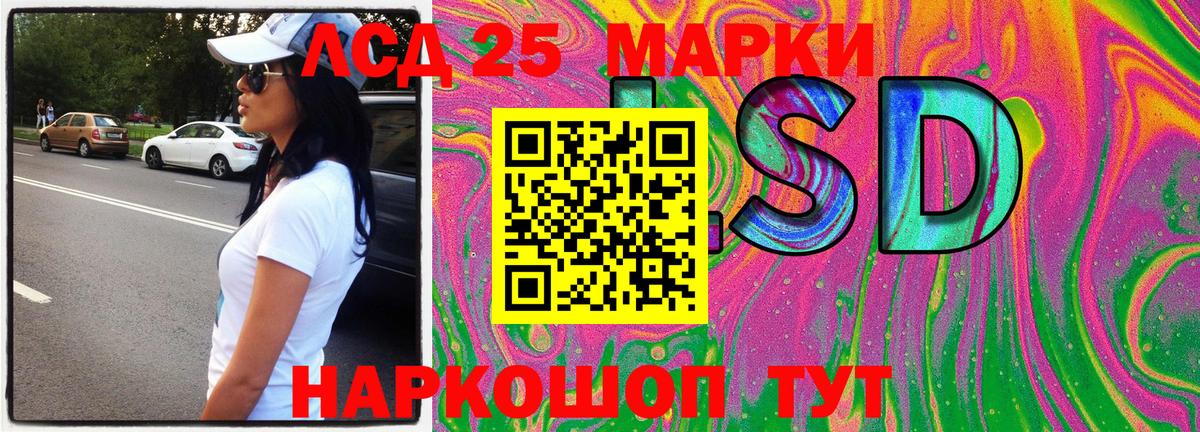 Марки NBOMe 1500мкг Унеча