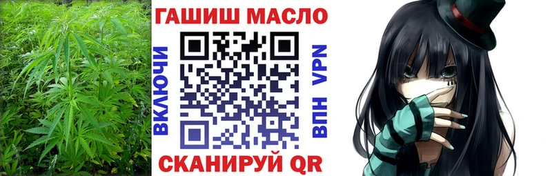 даркнет наркотические препараты Унеча ТГК жижа