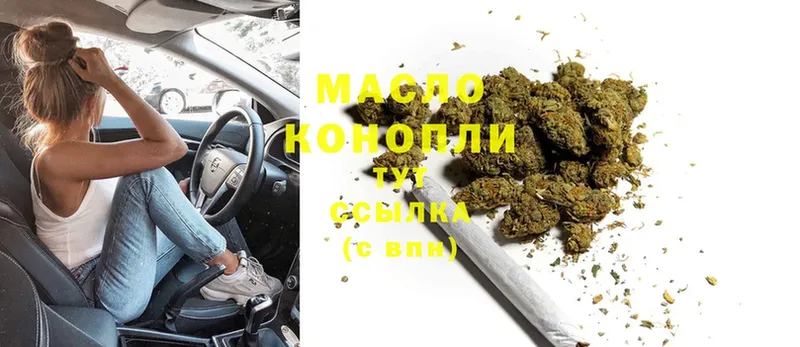 ТГК THC oil  дарнет шоп  Унеча 