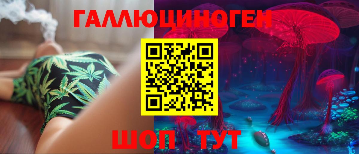 Галлюциногенные грибы Cubensis Унеча