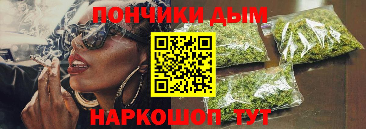 Канабис Amnesia  Шишки марихуана планчик  Унеча  Конопля White Widow  Вход с VPN 